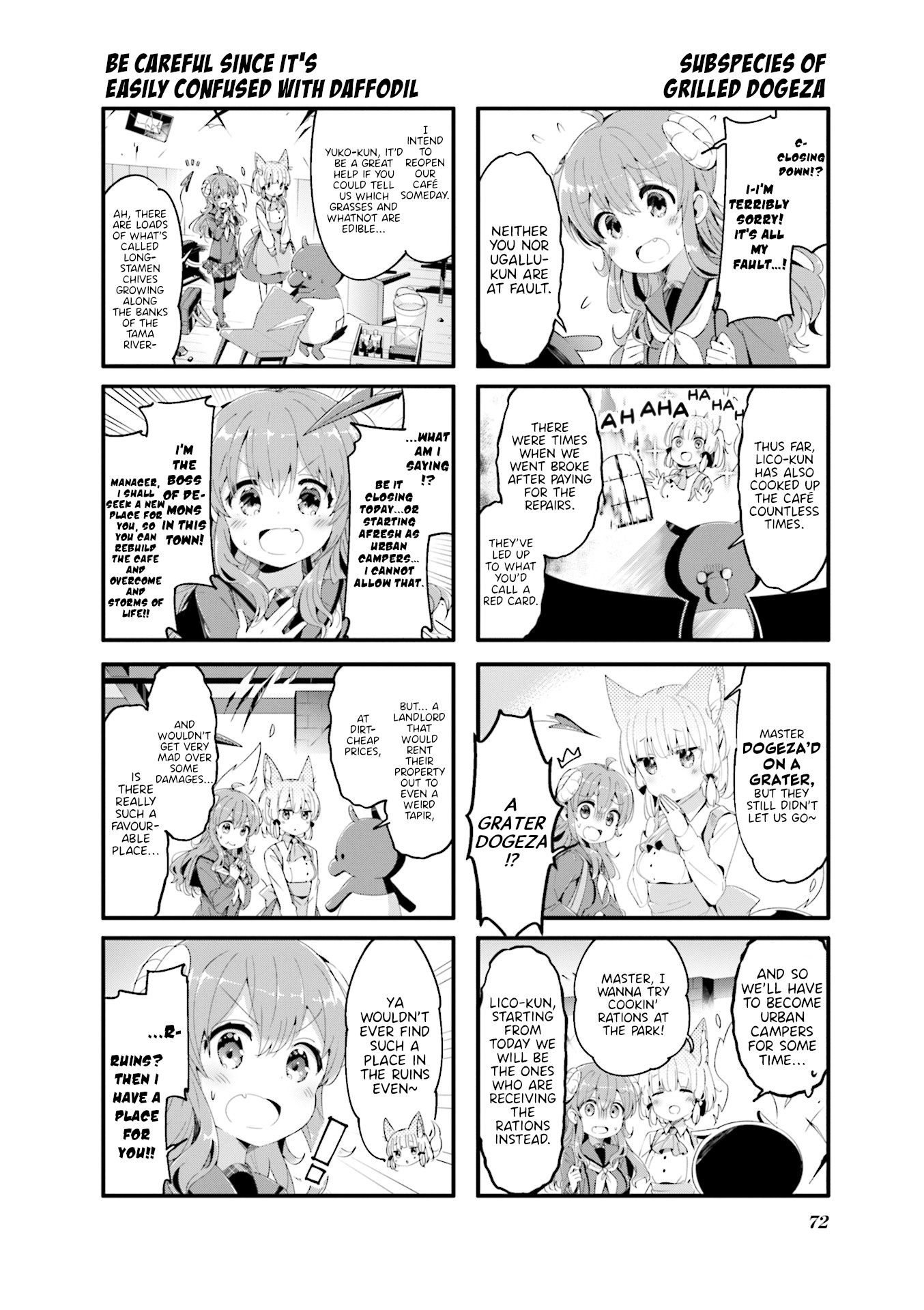 Machikado Mazoku Chapter 60 #2