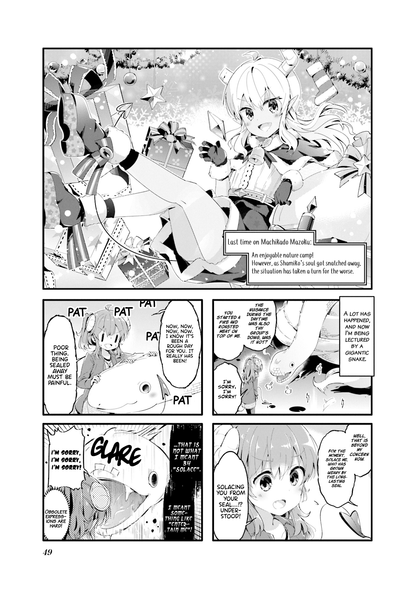 Machikado Mazoku Chapter 58 #1