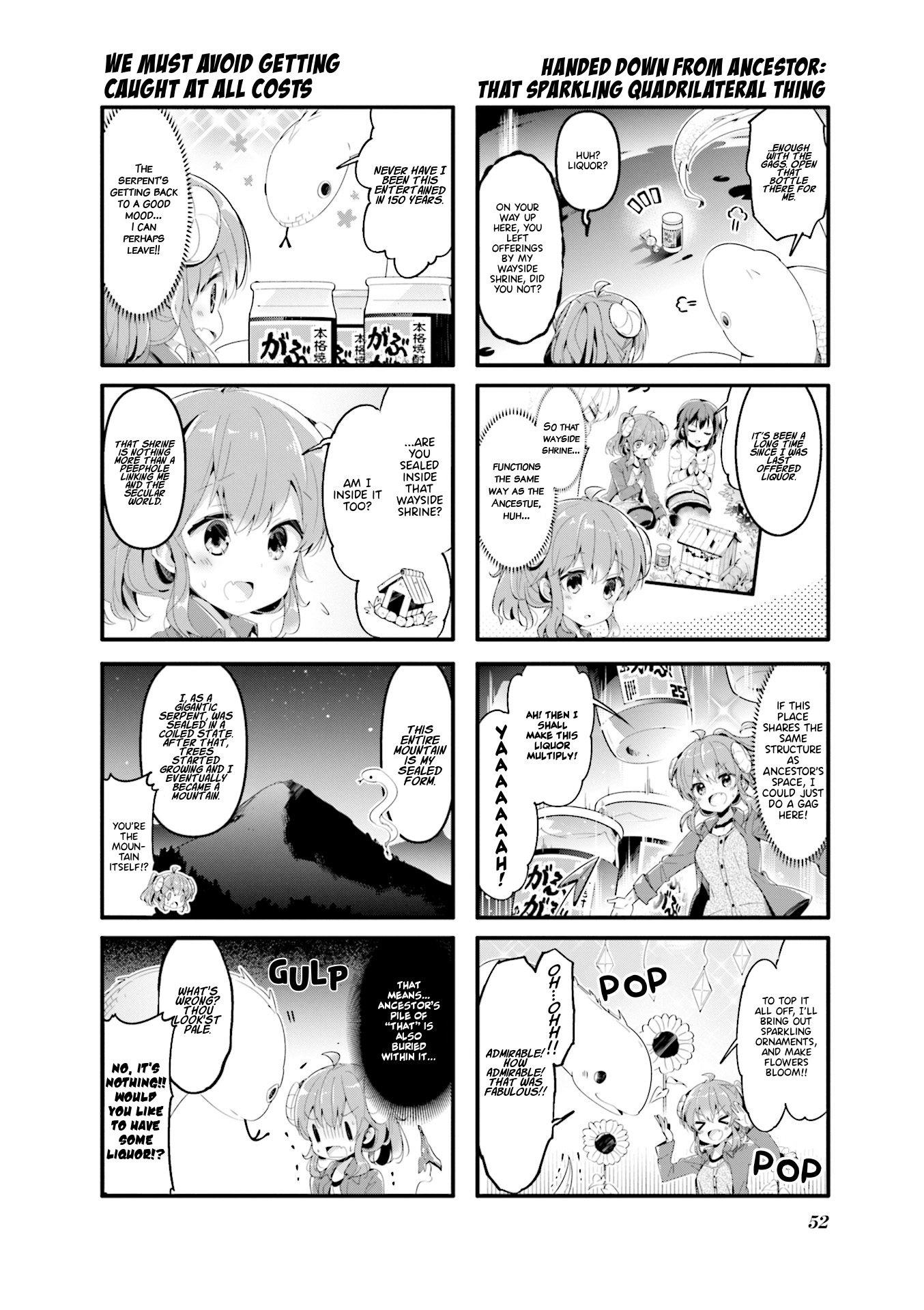 Machikado Mazoku Chapter 58 #4