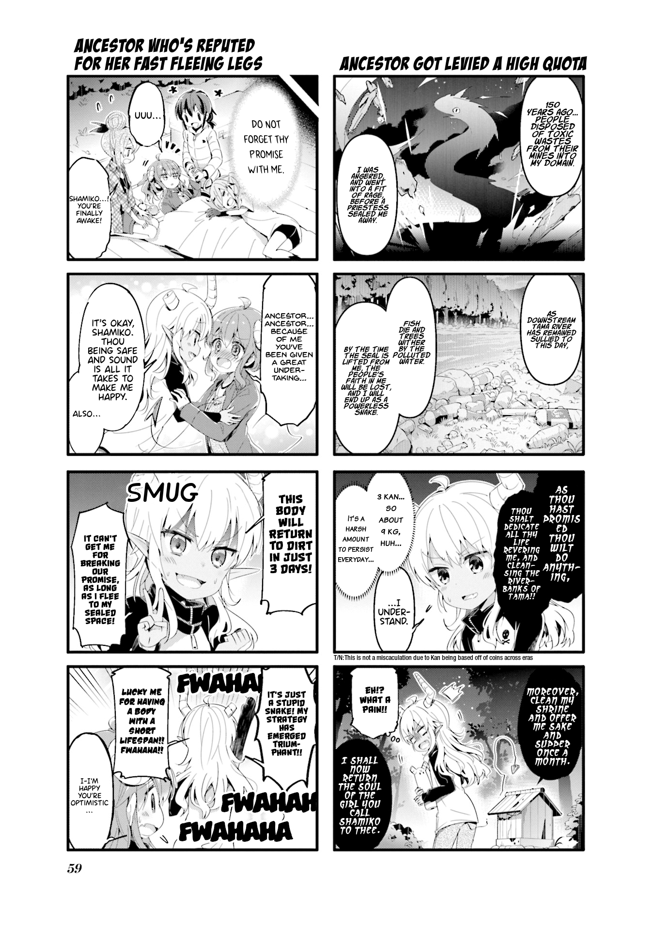 Machikado Mazoku Chapter 58 #11