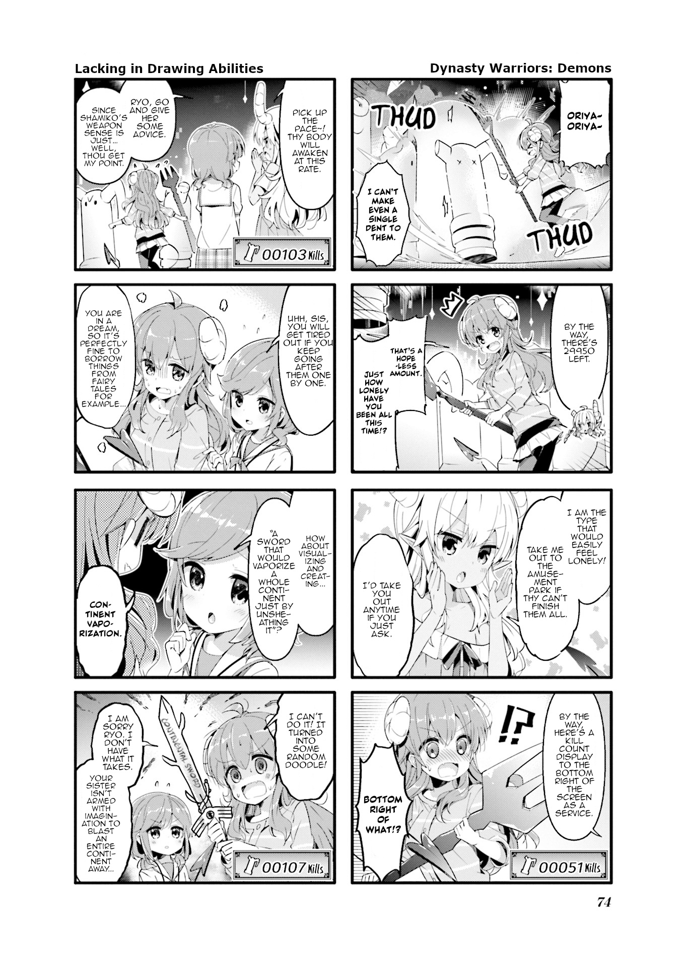 Machikado Mazoku Chapter 47 #6