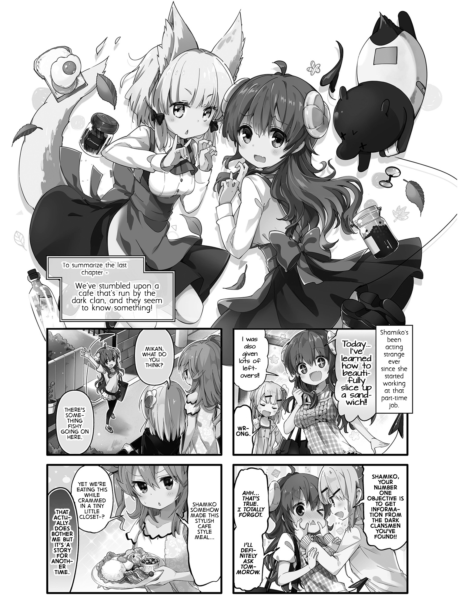 Machikado Mazoku Chapter 35 #1