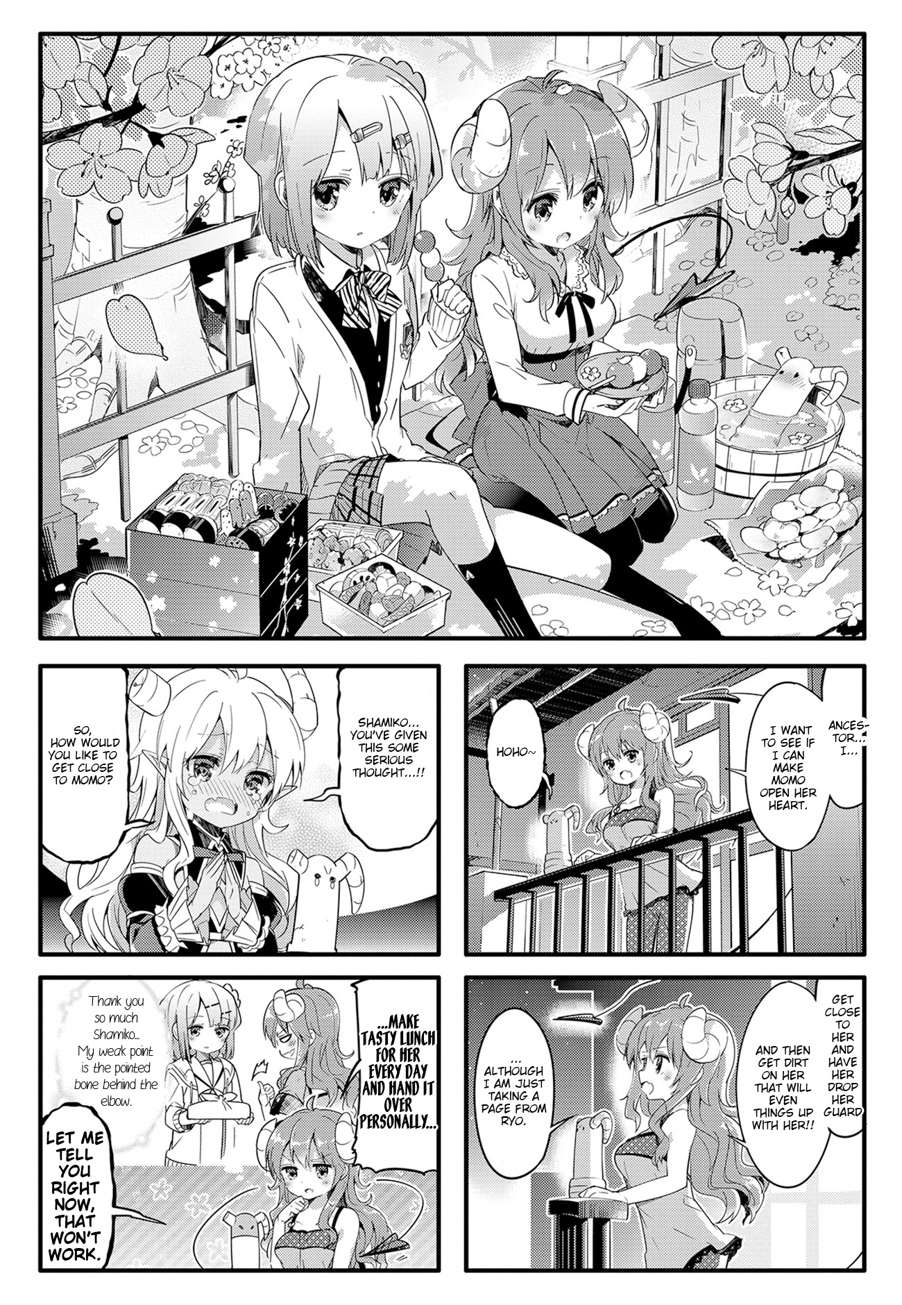 Machikado Mazoku Chapter 23 #1