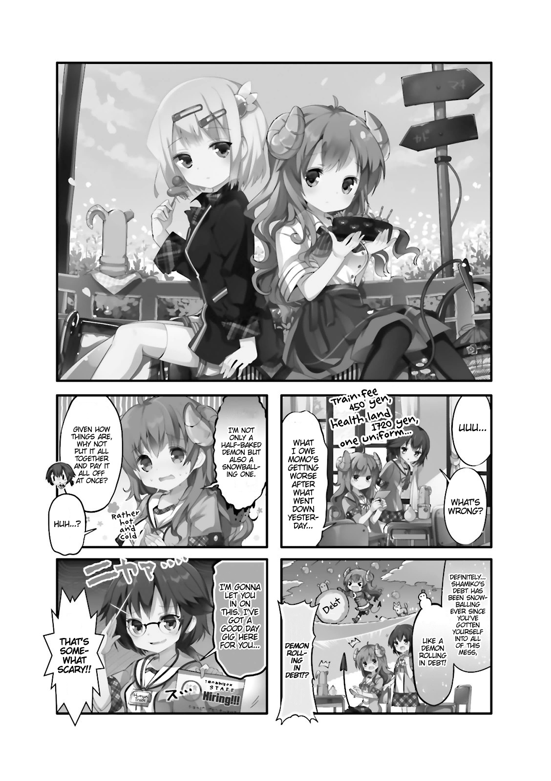 Machikado Mazoku Chapter 8 #1