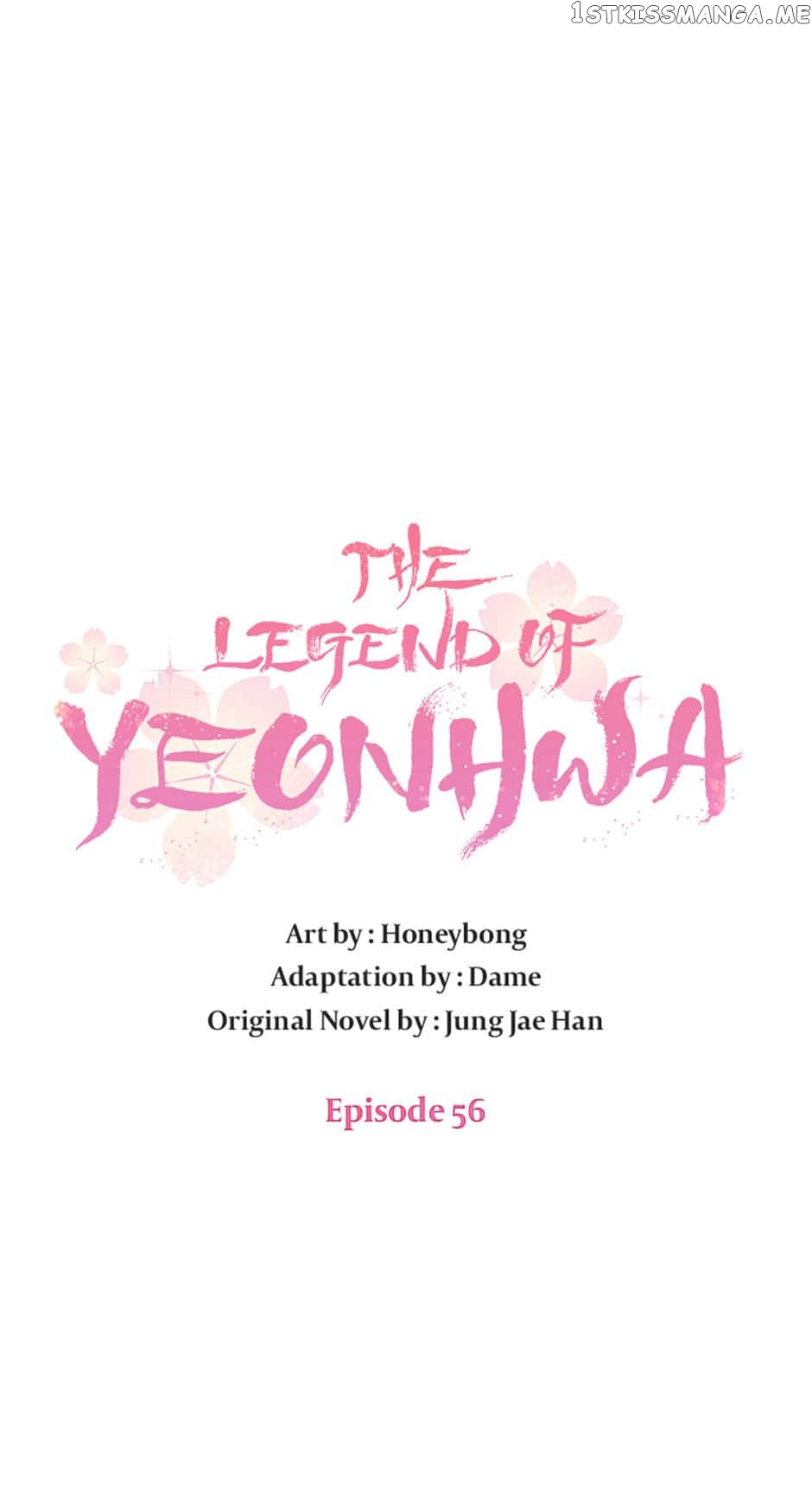 Yeonhwajeon Chapter 56 #14