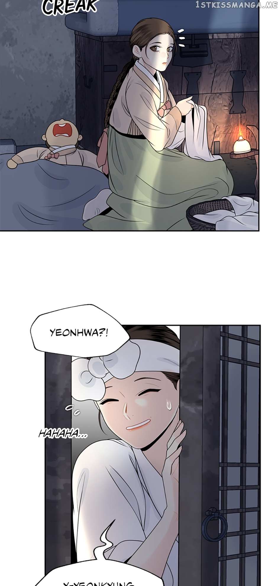 Yeonhwajeon Chapter 49 #27