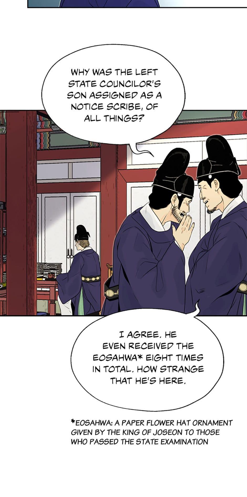 Yeonhwajeon Chapter 23 #10