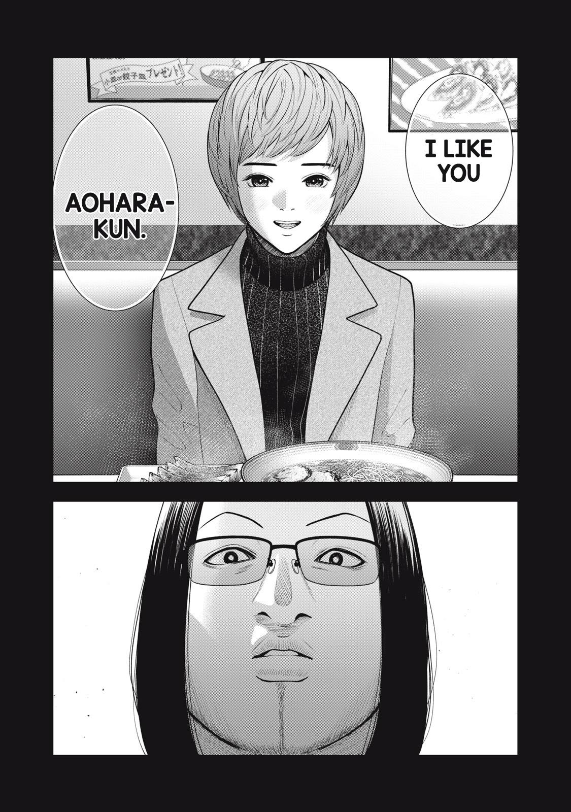 Akai Ringo Chapter 46 #17