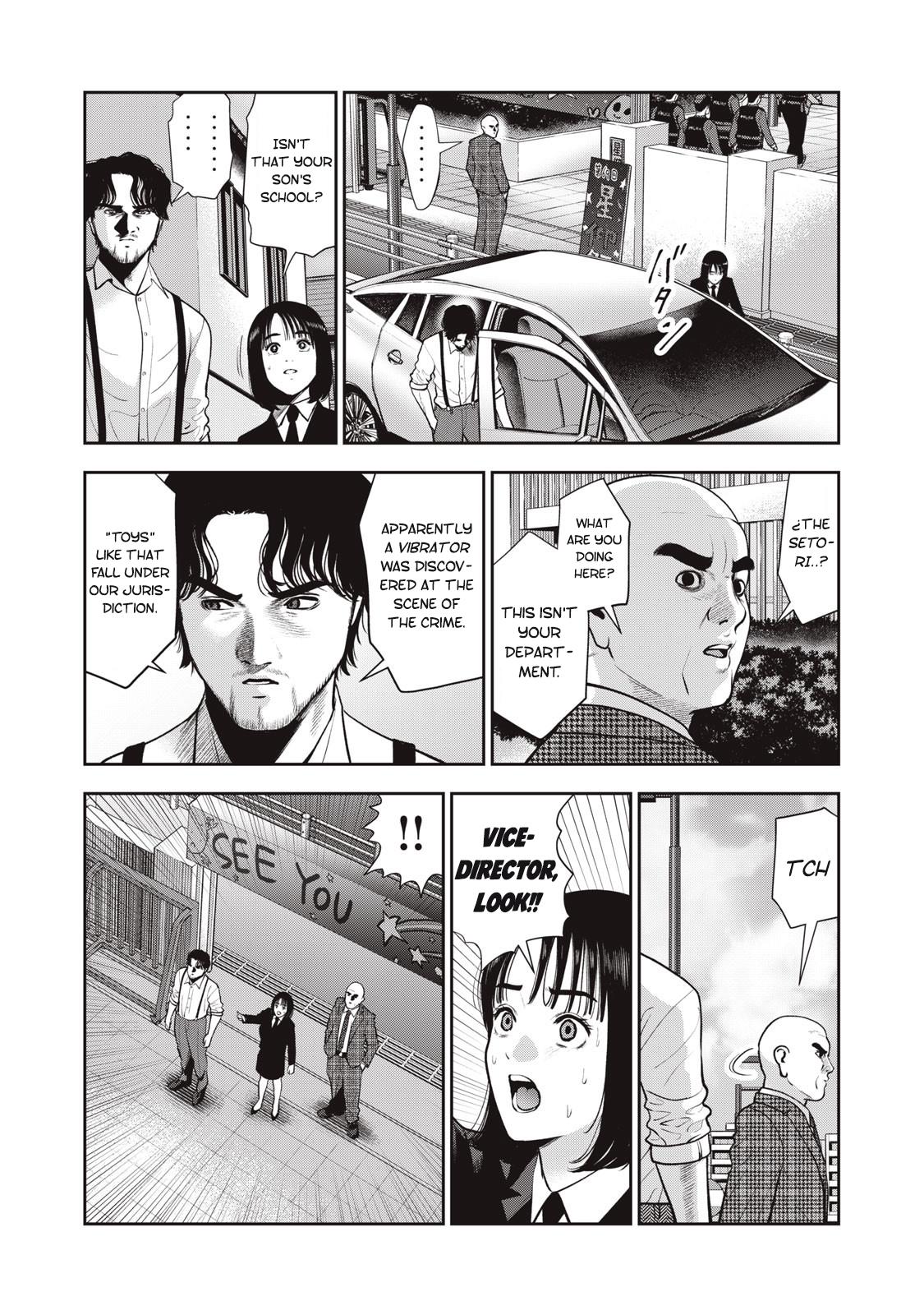 Akai Ringo Chapter 43 #3