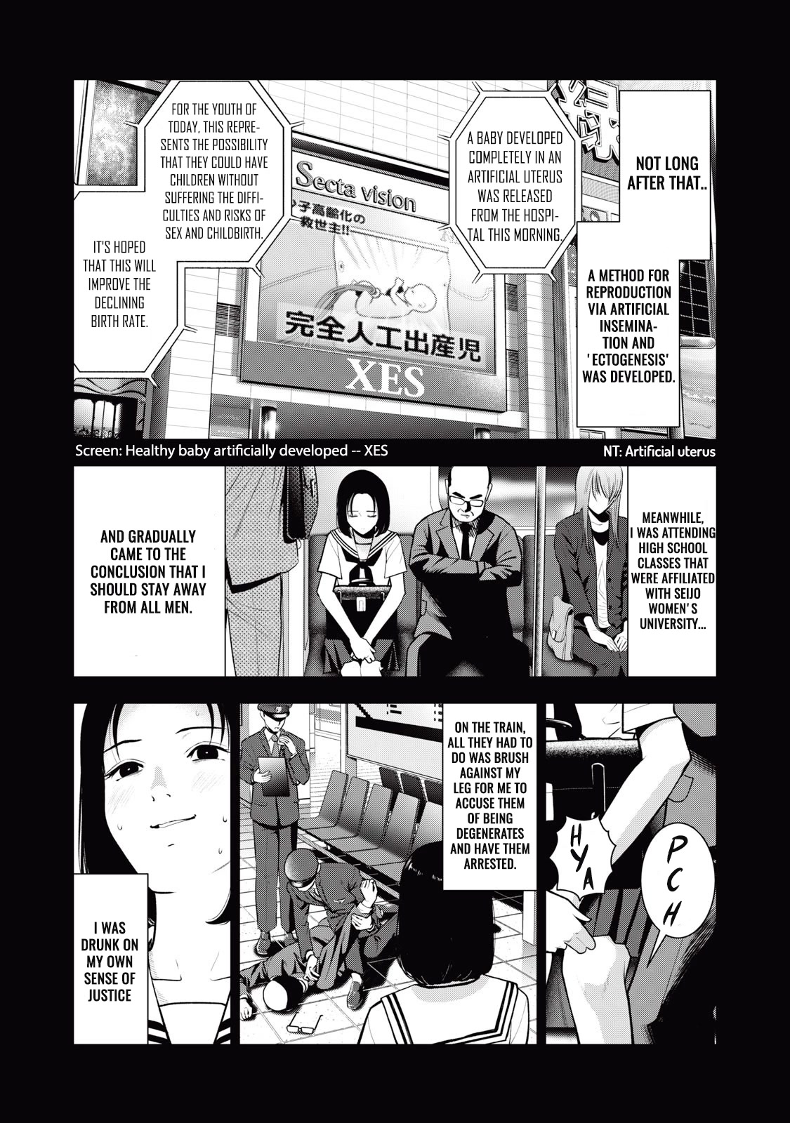 Akai Ringo Chapter 37 #8