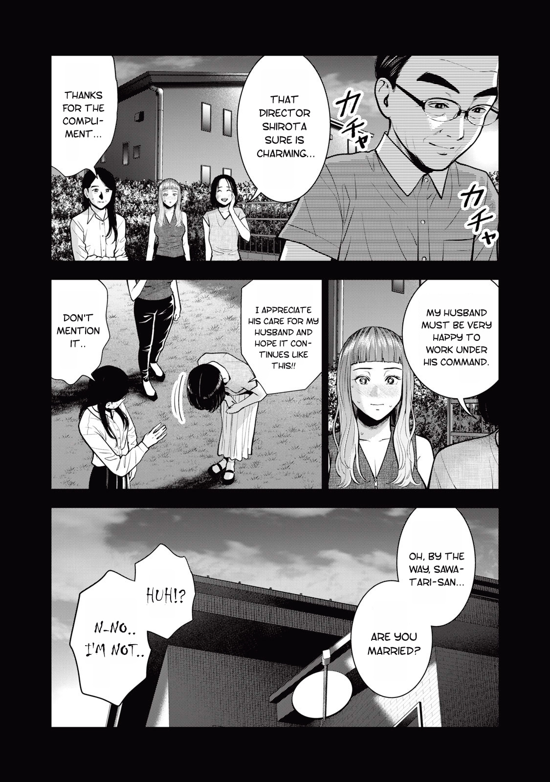 Akai Ringo Chapter 33 #15