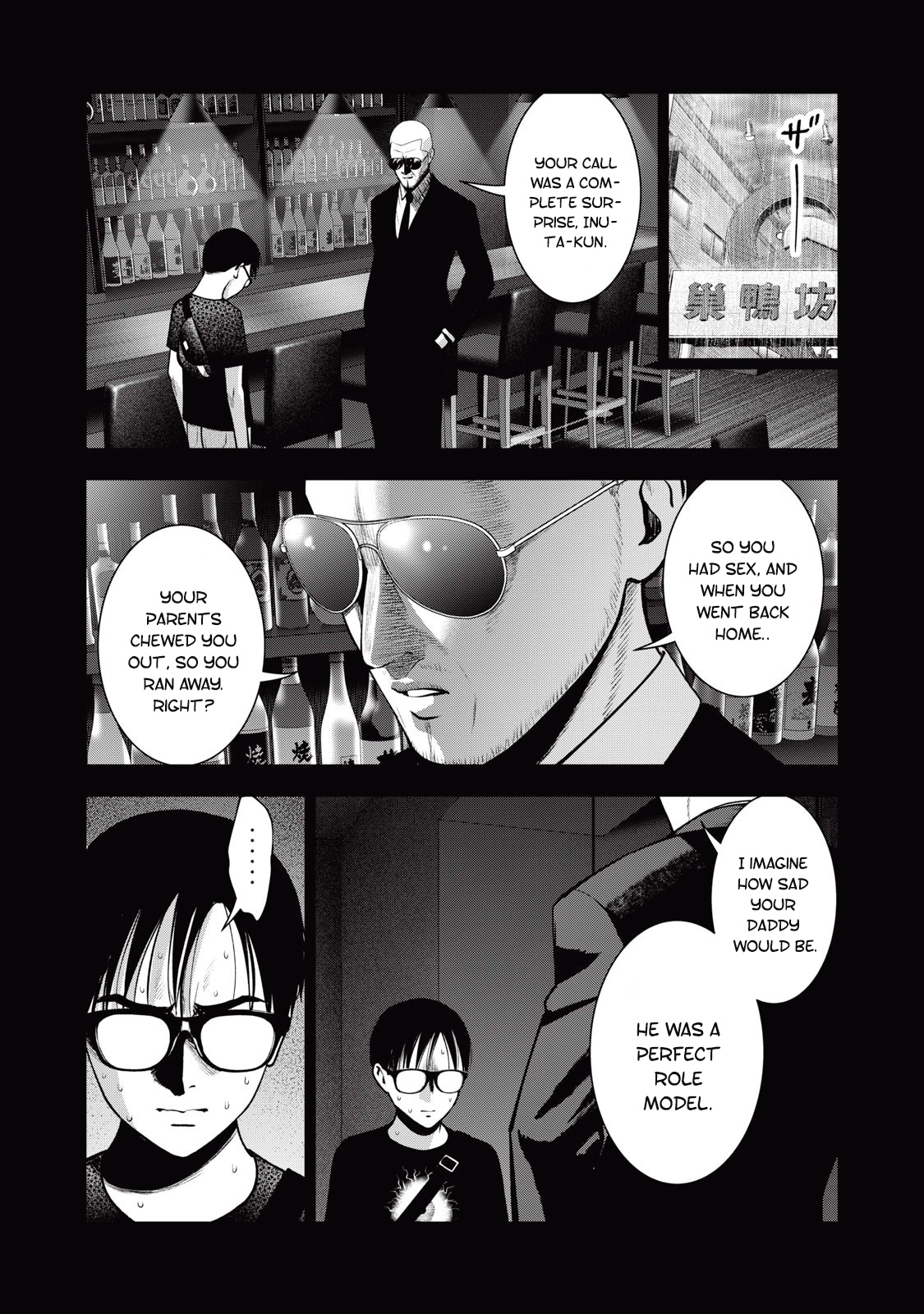 Akai Ringo Chapter 30 #7