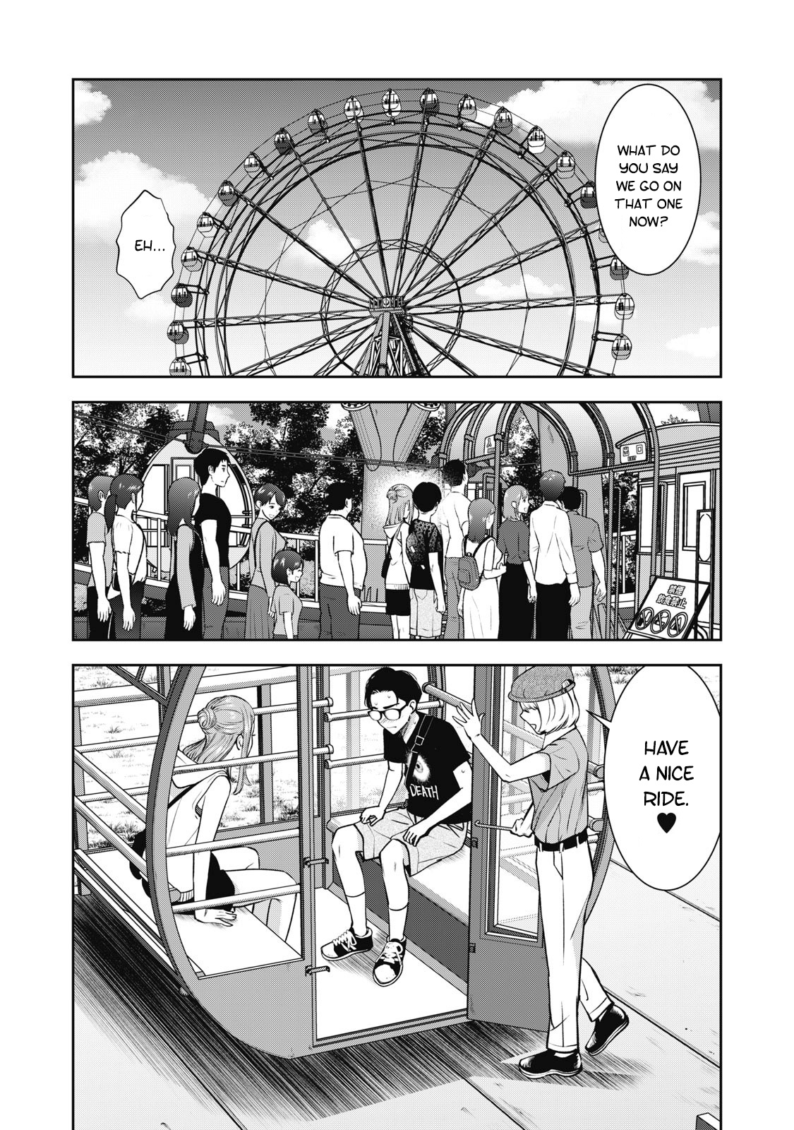 Akai Ringo Chapter 27 #12