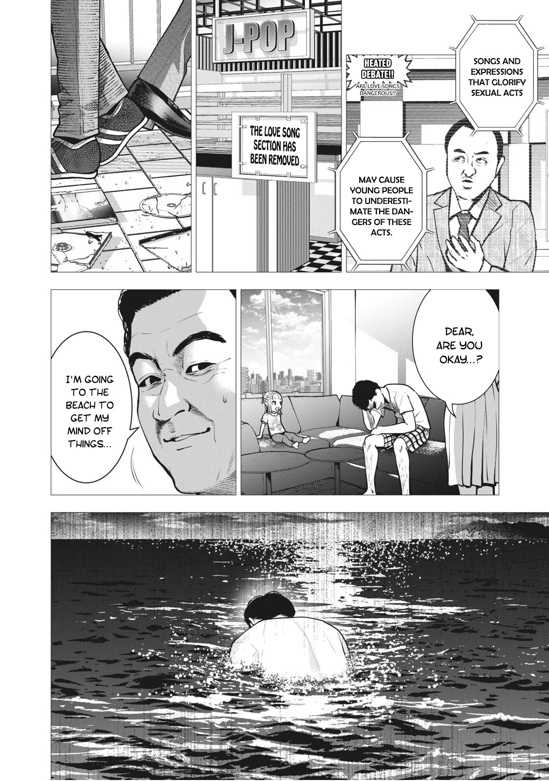 Akai Ringo Chapter 13 #7