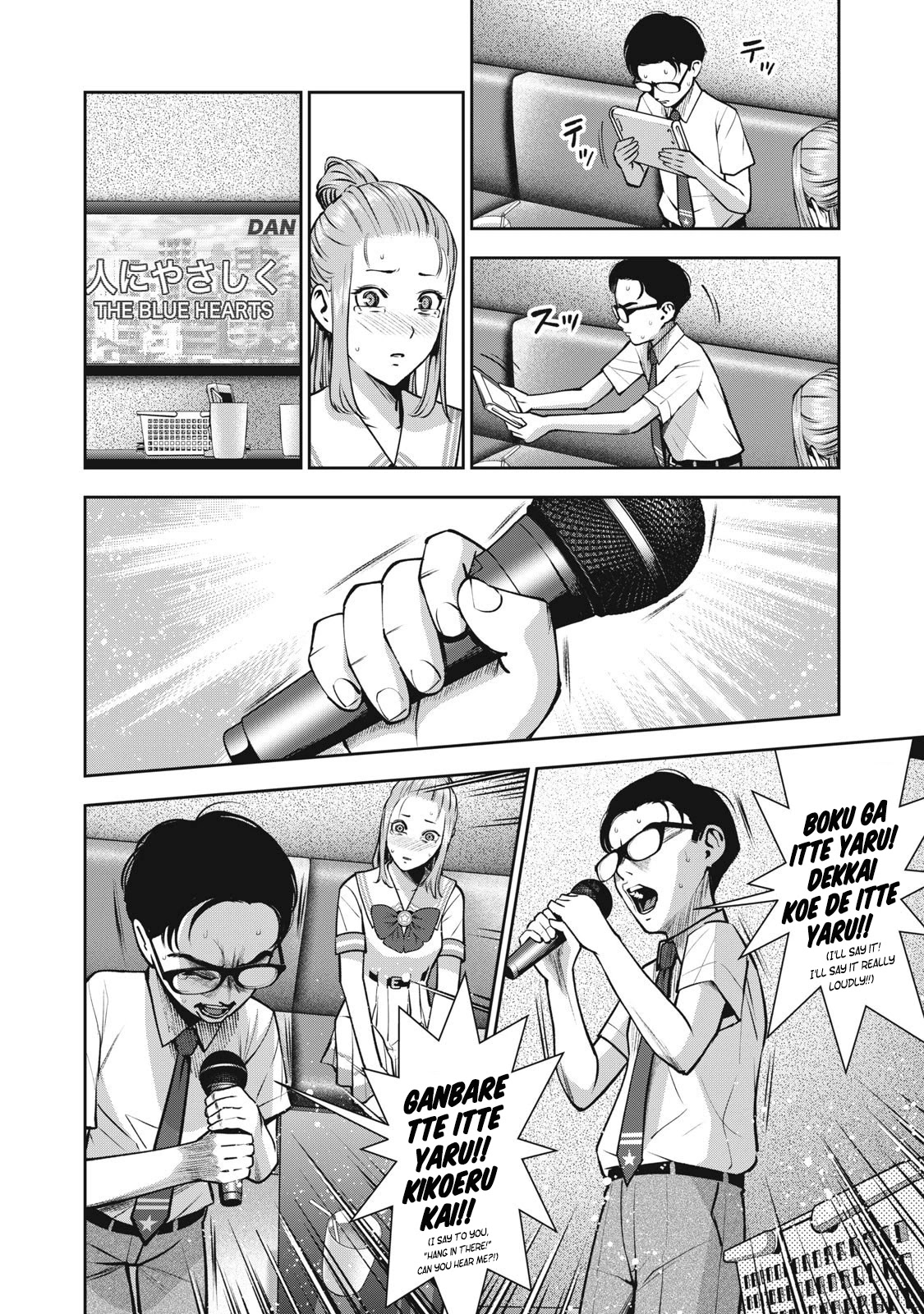 Akai Ringo Chapter 13 #13