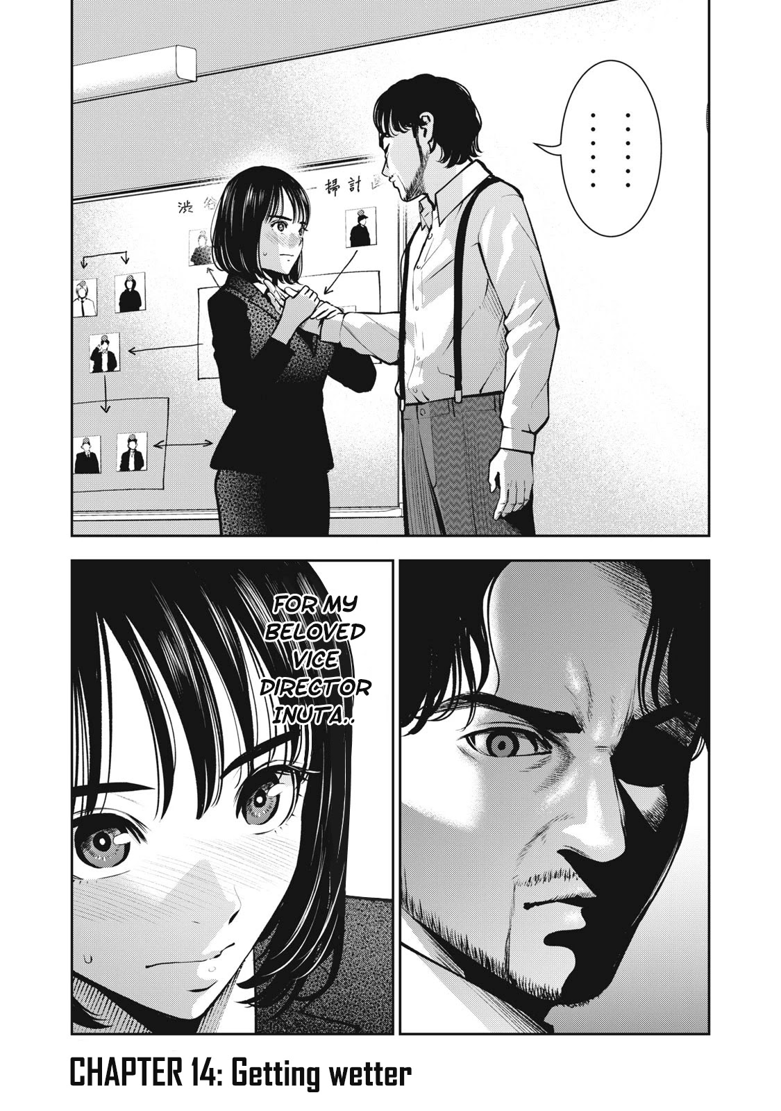 Akai Ringo Chapter 14 #2