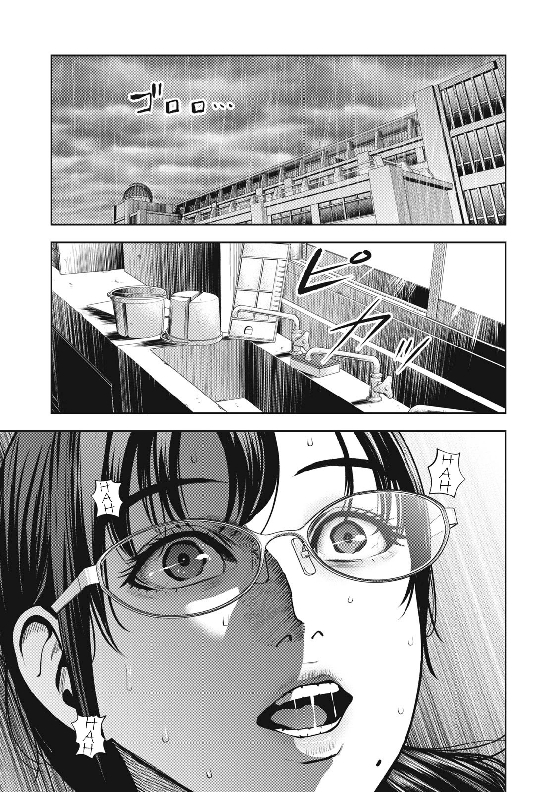 Akai Ringo Chapter 14 #6