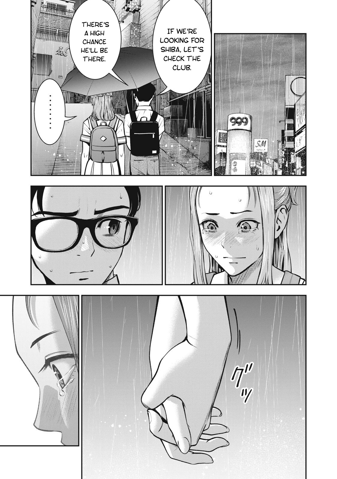 Akai Ringo Chapter 14 #13