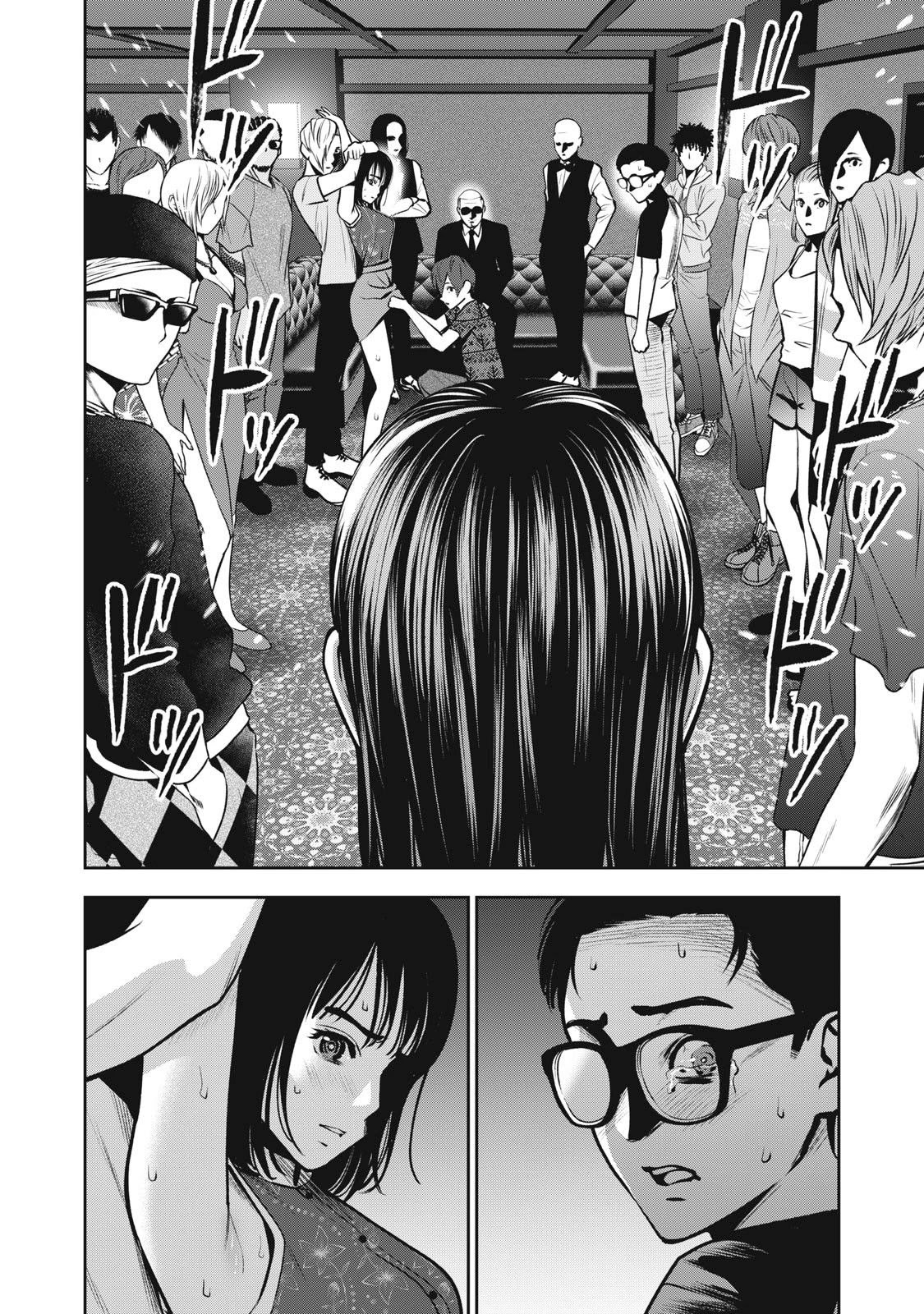 Akai Ringo Chapter 9 #3