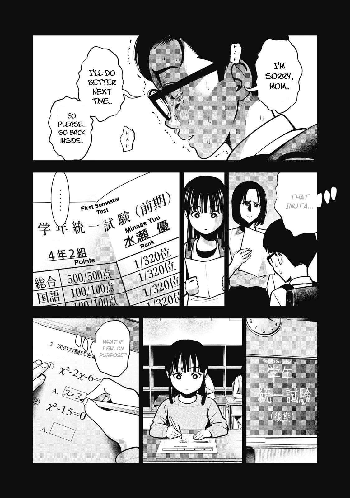 Akai Ringo Chapter 9 #7