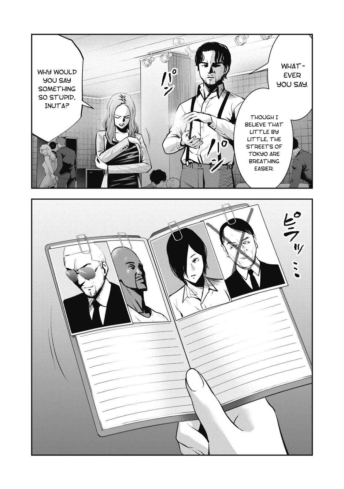 Akai Ringo Chapter 7 #5