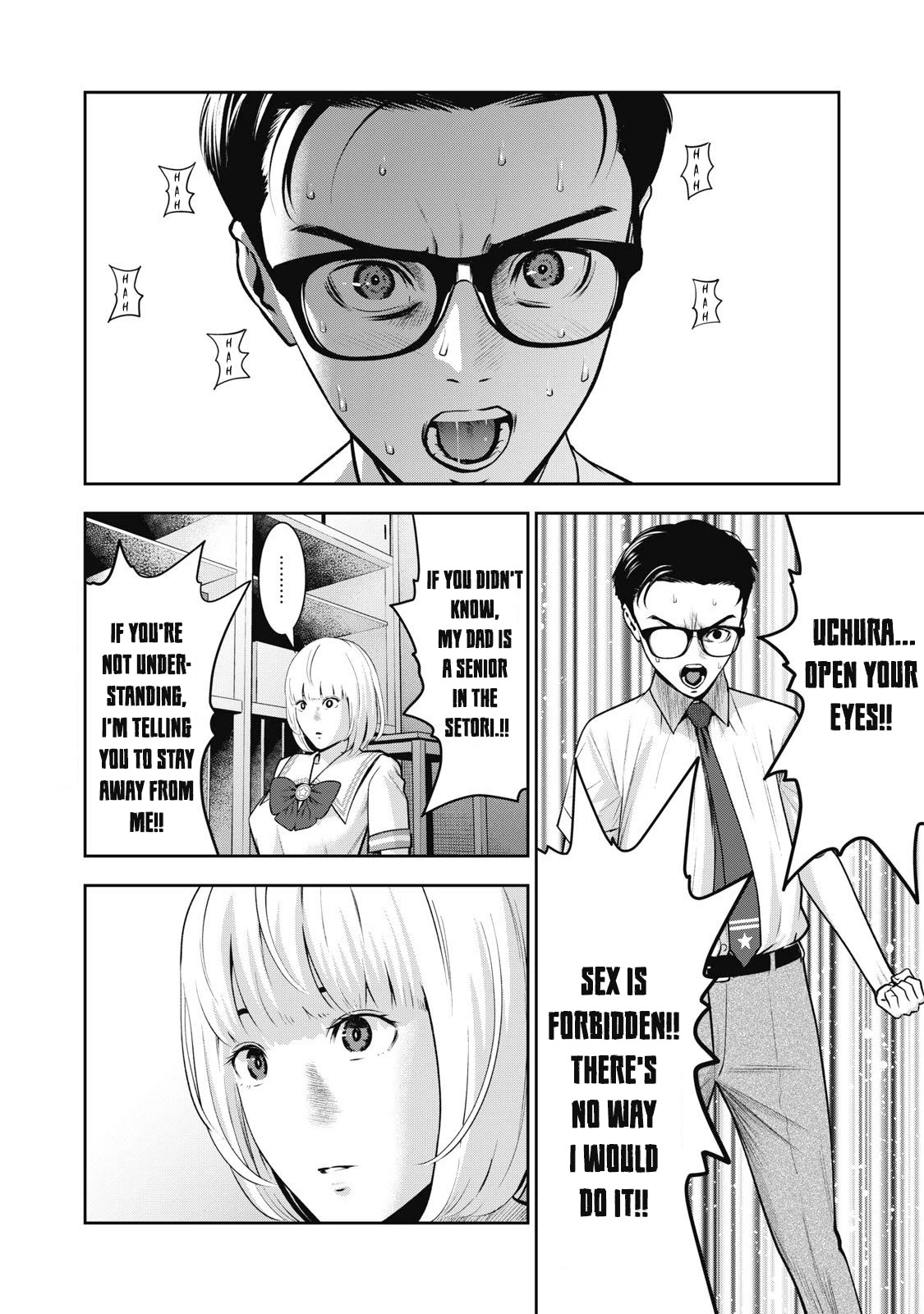 Akai Ringo Chapter 3 #17