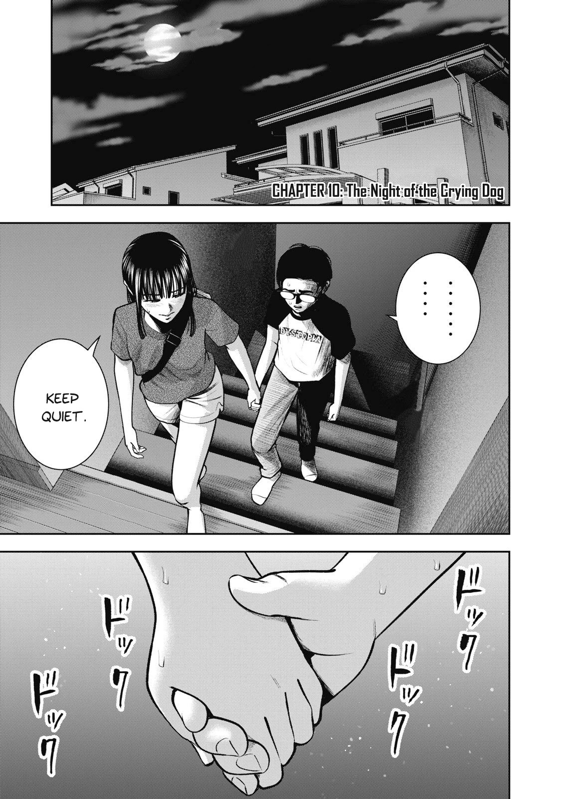 Akai Ringo Chapter 10 #2