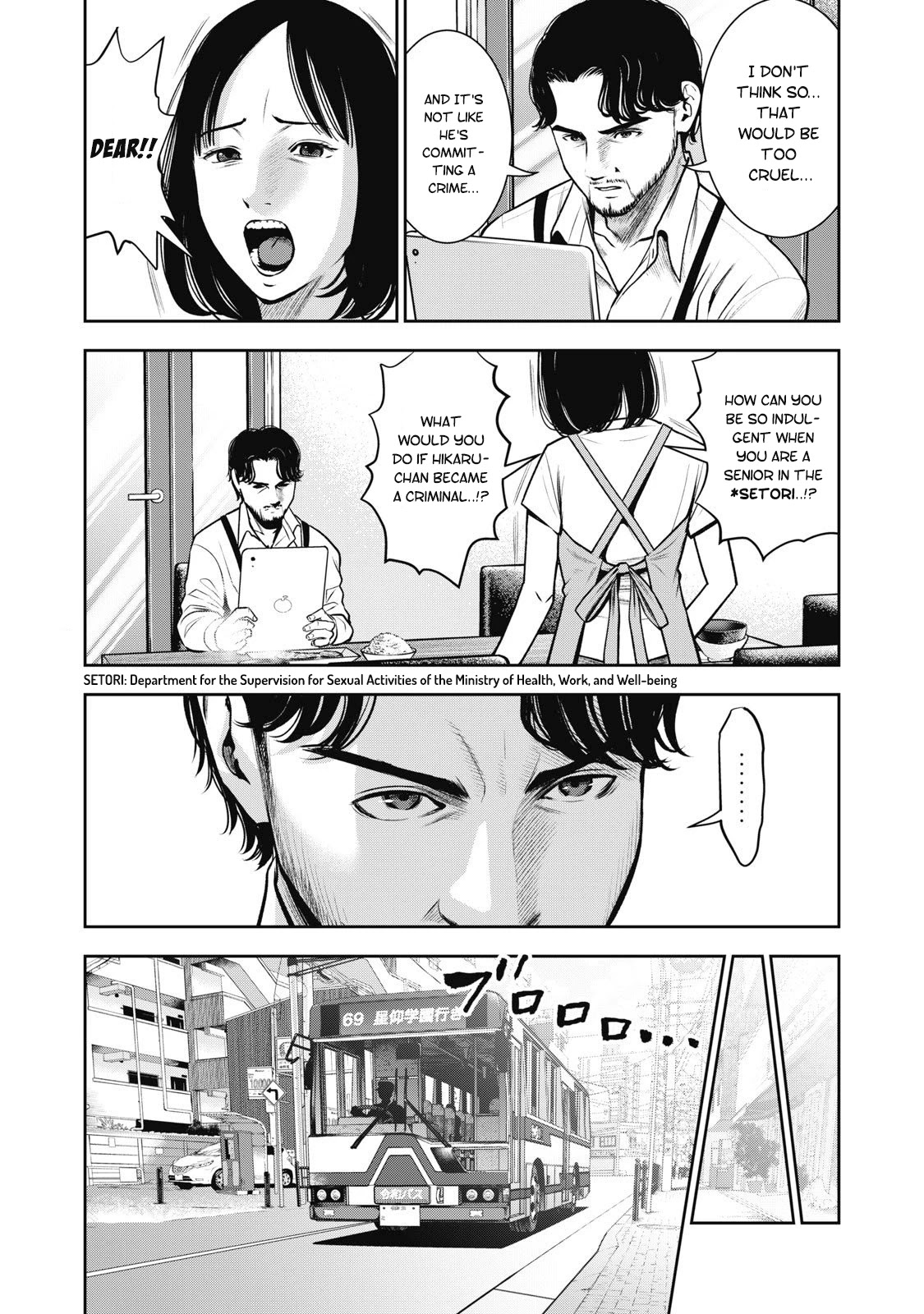 Akai Ringo Chapter 1 #8