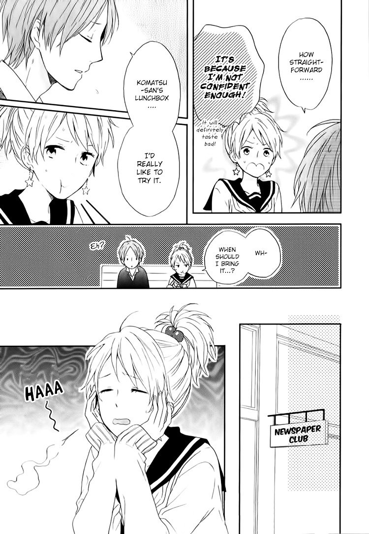 Seishun Trickers Chapter 4 #6