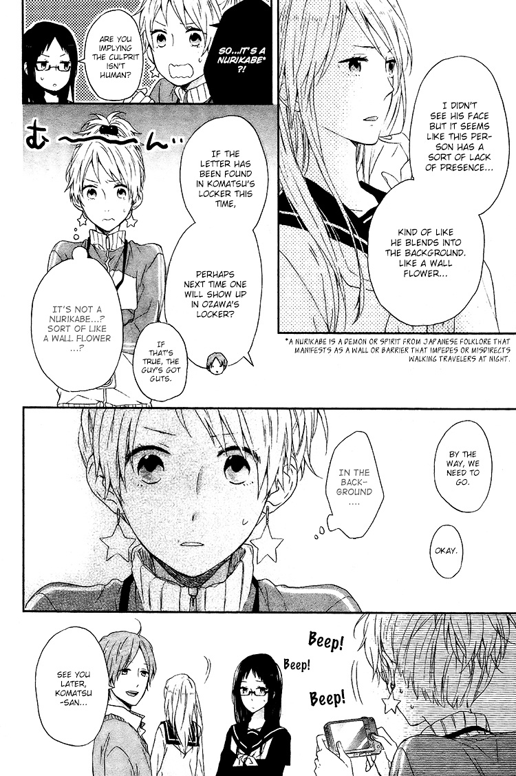 Seishun Trickers Chapter 3 #24