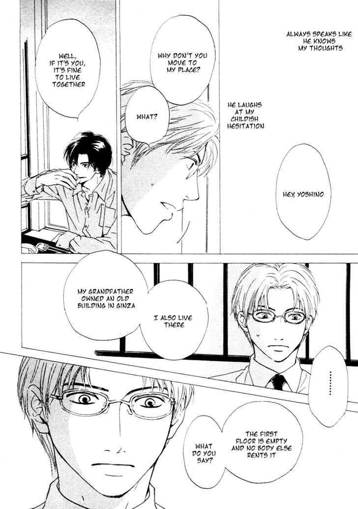 Out (Hidaka Shoko) Chapter 1 #12