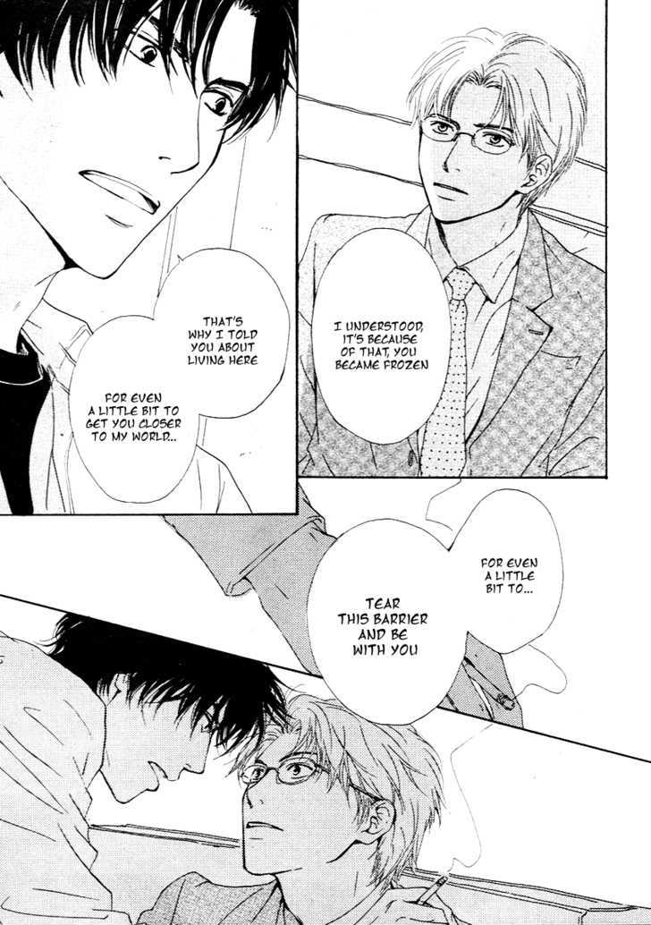 Out (Hidaka Shoko) Chapter 1 #29