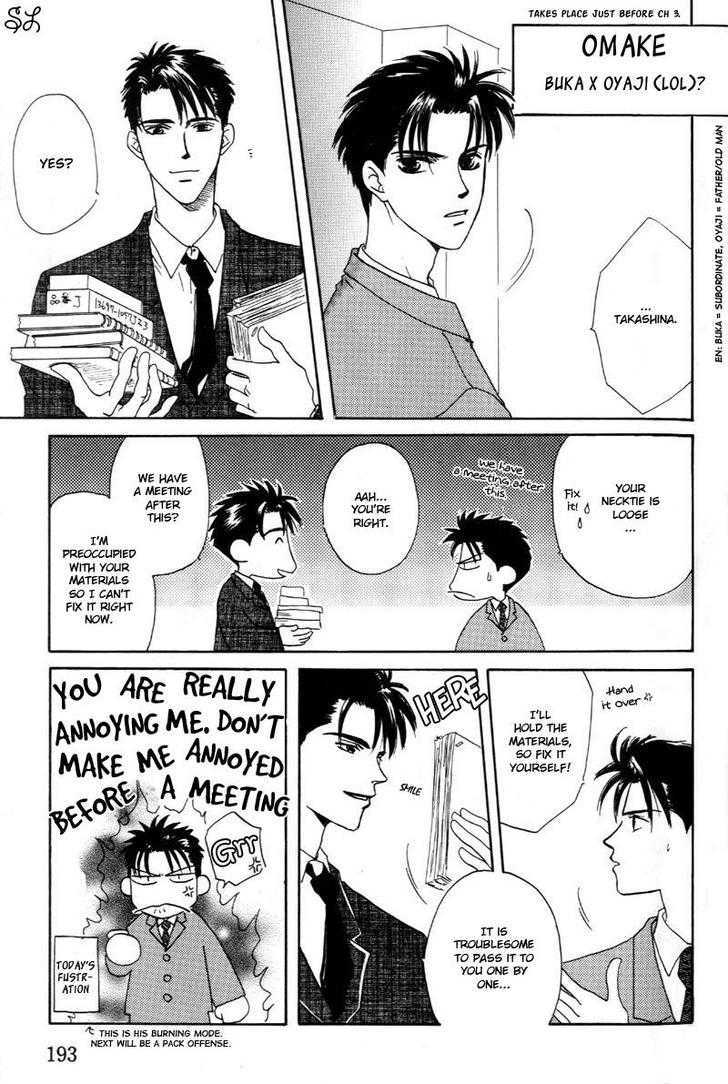 Oyaji! Arisawa-San'chi No Hanashi Chapter 3 #130