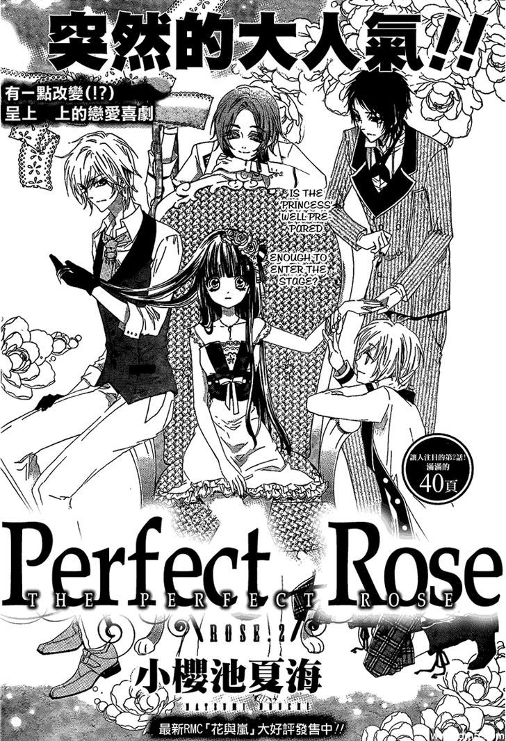 Perfect Rose Chapter 2 #2