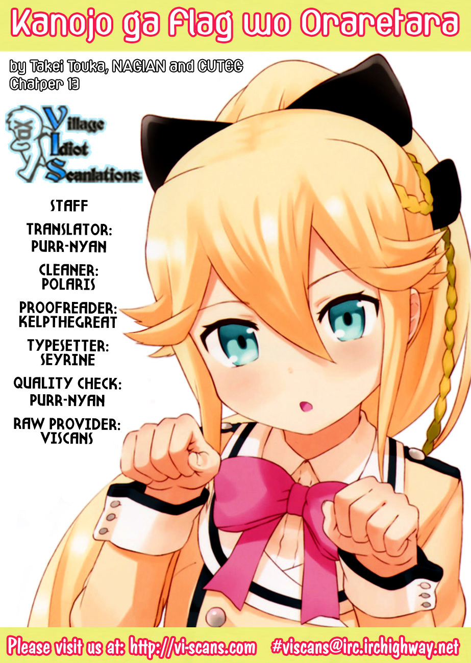 Kanojo Ga Flag O Oraretara Chapter 13 #1