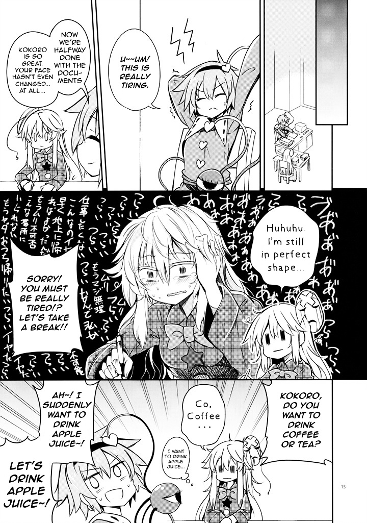 Smiling Kokoro Education Chapter 0 #14