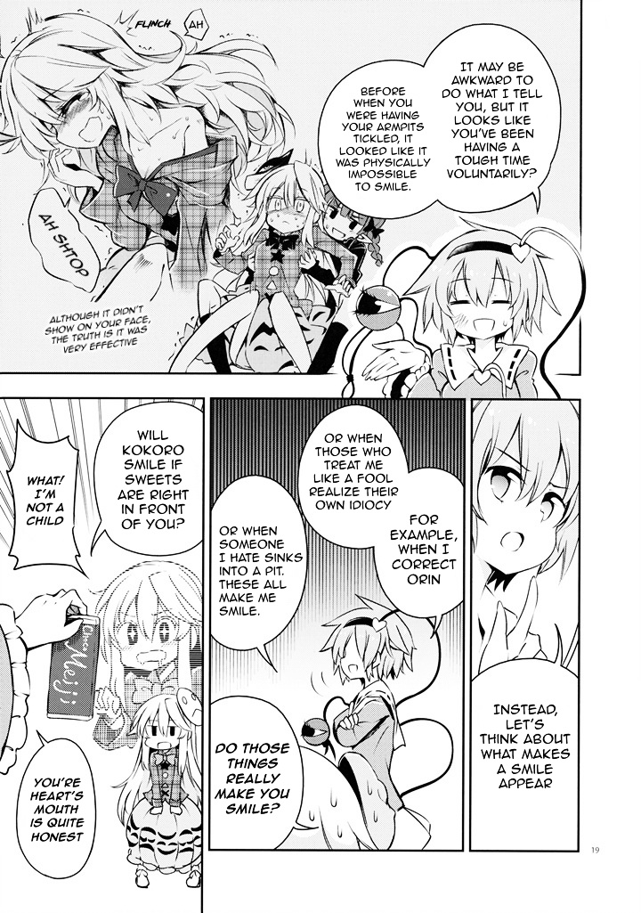 Smiling Kokoro Education Chapter 0 #18