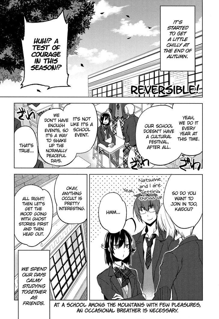 Reversible! Chapter 13 #2