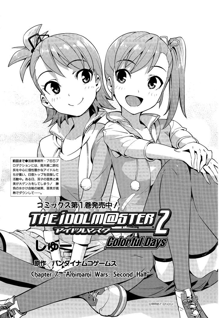 The Idolm@ster 2: Colorful Days Chapter 9 #2