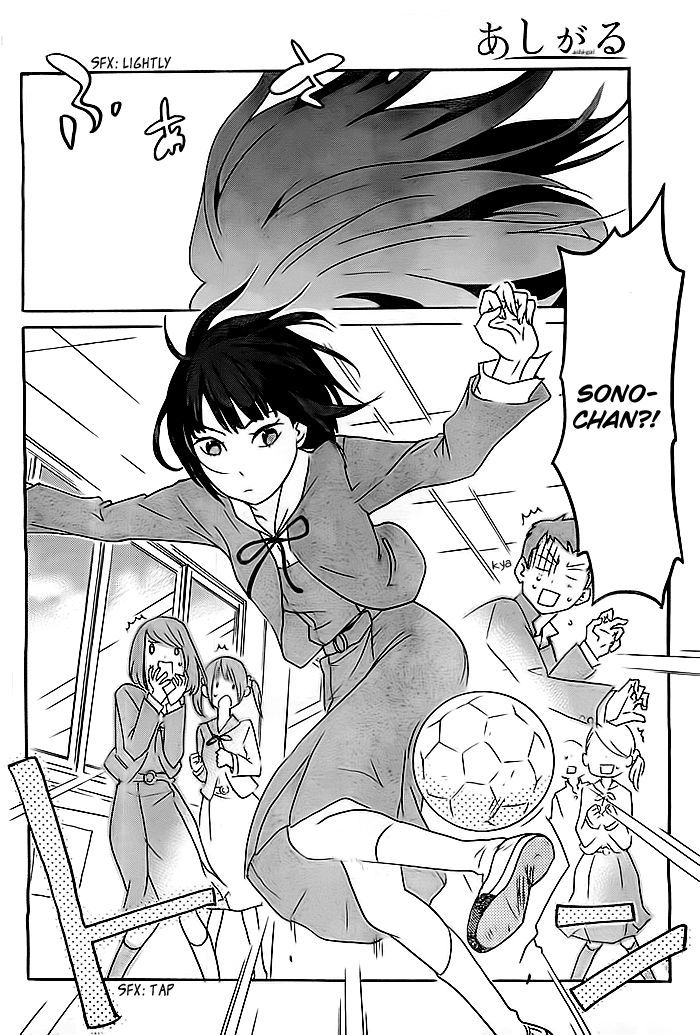 Ashigaru Chapter 1 #15