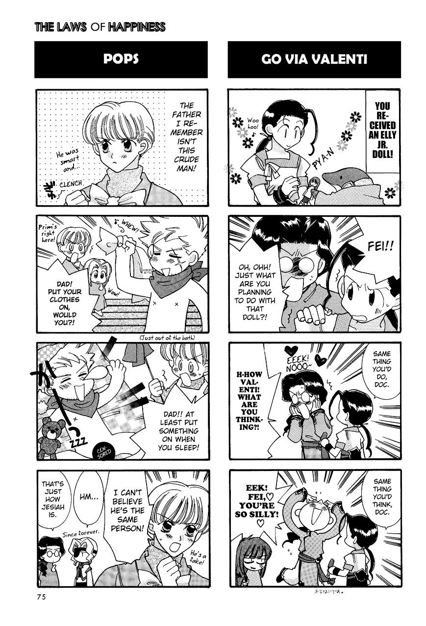 Xenogears 4-Koma Comic Chapter 3 #12