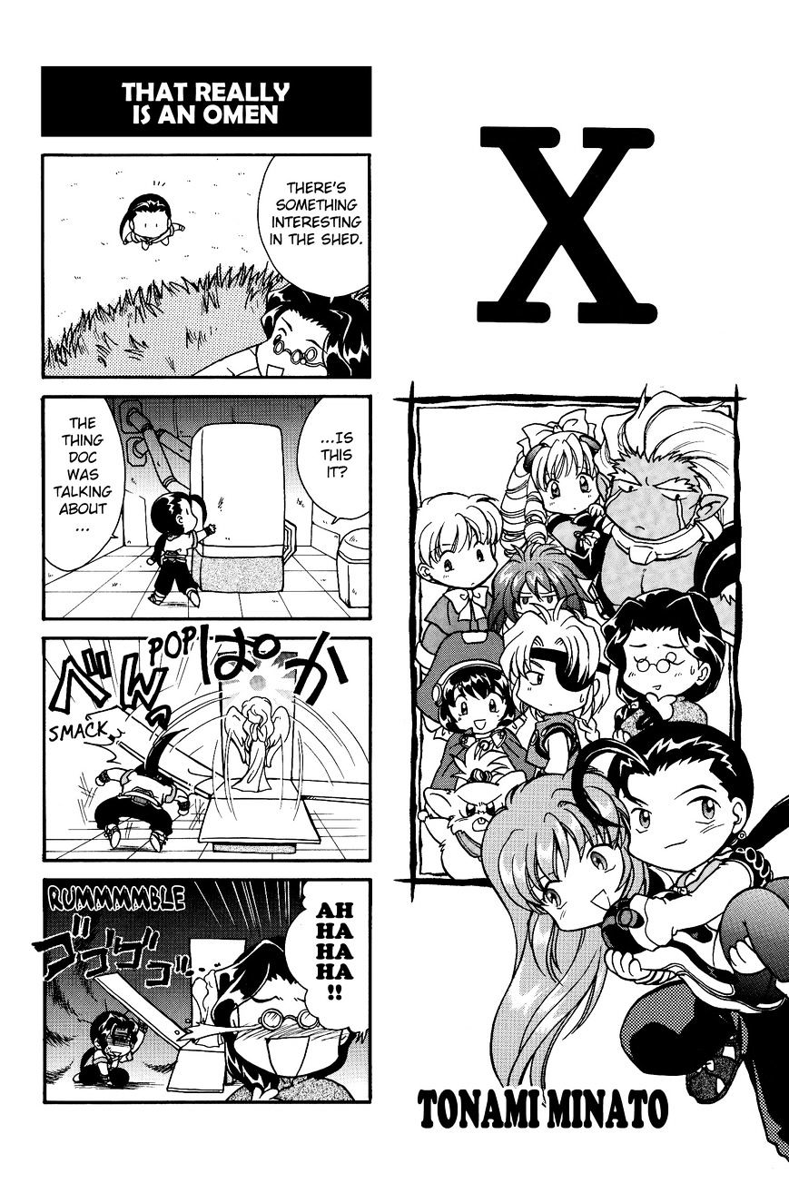 Xenogears 4-Koma Comic Chapter 2 #13