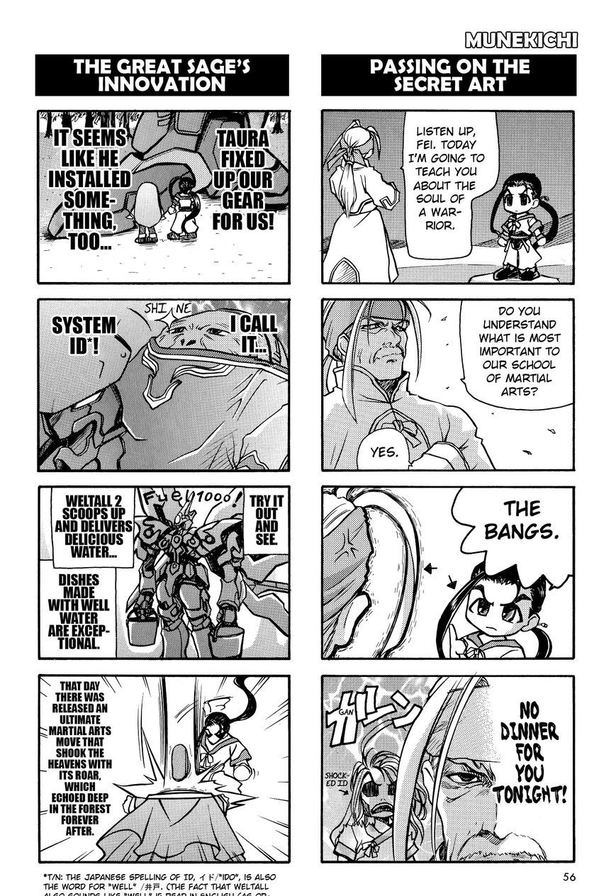 Xenogears 4-Koma Comic Chapter 2 #25