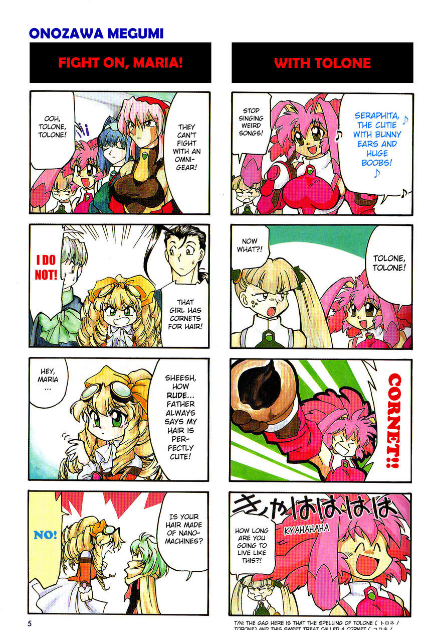 Xenogears 4-Koma Comic Chapter 1 #4