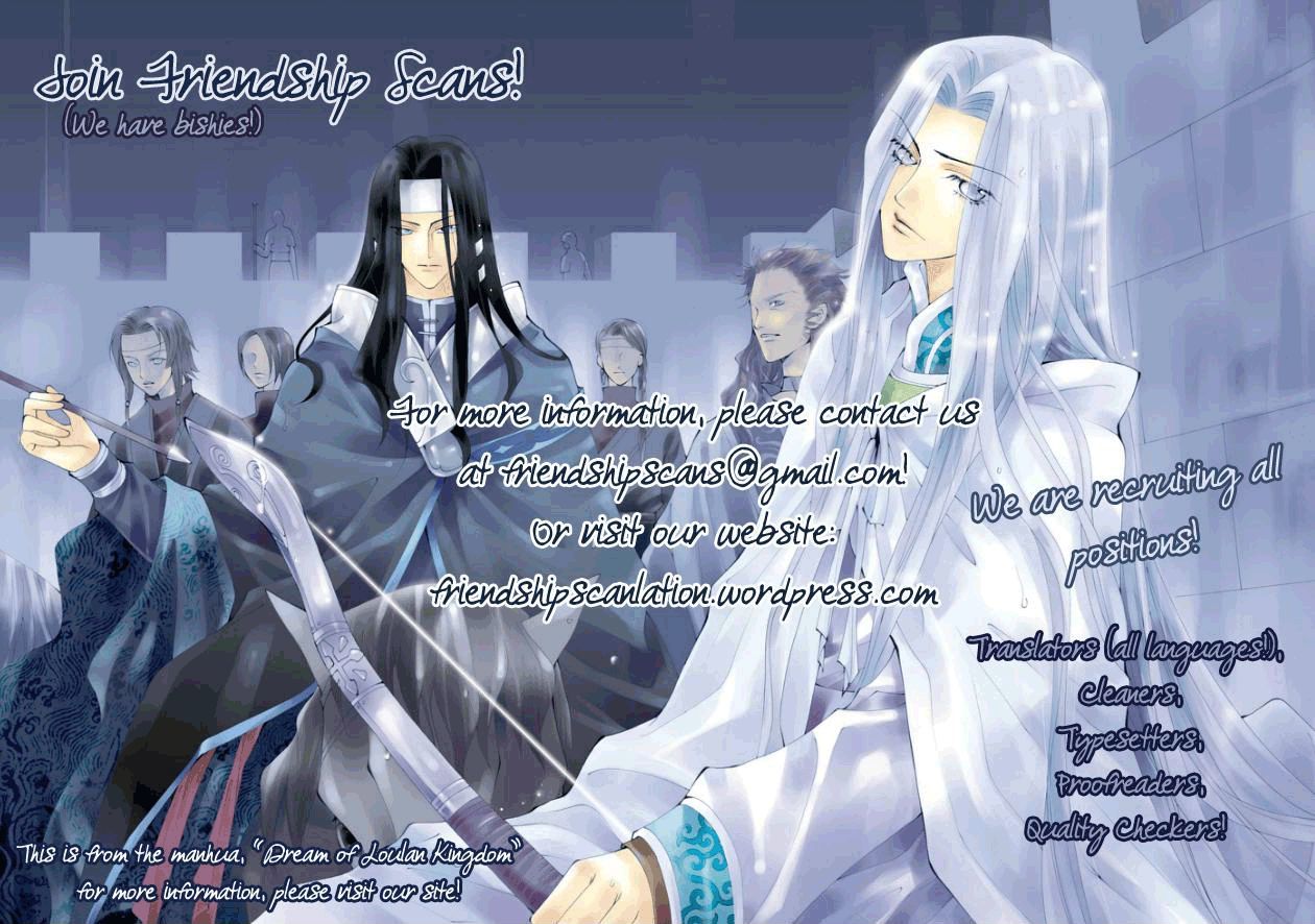 Li Ren Man Chapter 11 #36