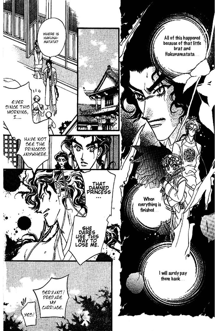 Li Ren Man Chapter 4 #24