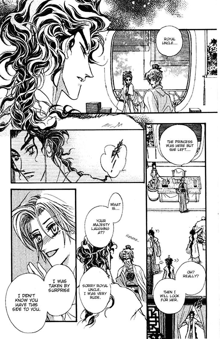 Li Ren Man Chapter 4 #27