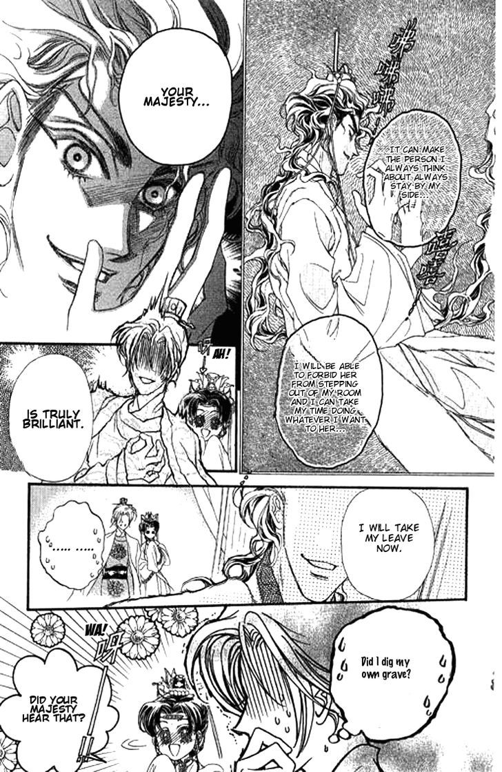 Li Ren Man Chapter 4 #29