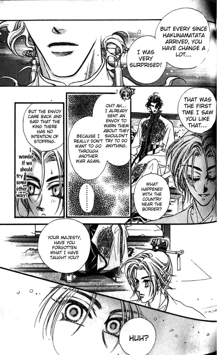 Li Ren Man Chapter 7 #35