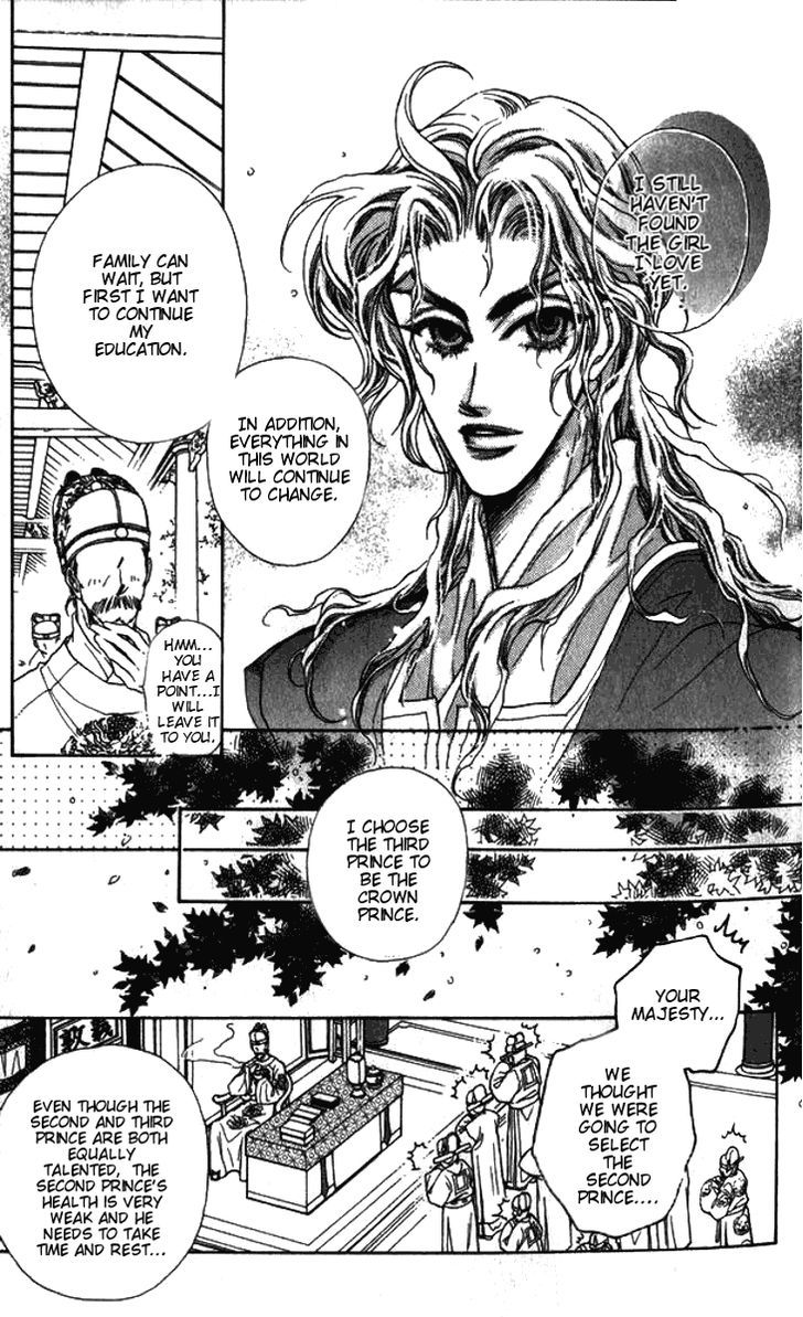 Li Ren Man Chapter 6 #21